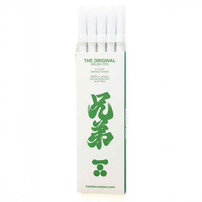 Kyōdai Soft-Tip Brush Pens — Pack of 5 Emerald Green